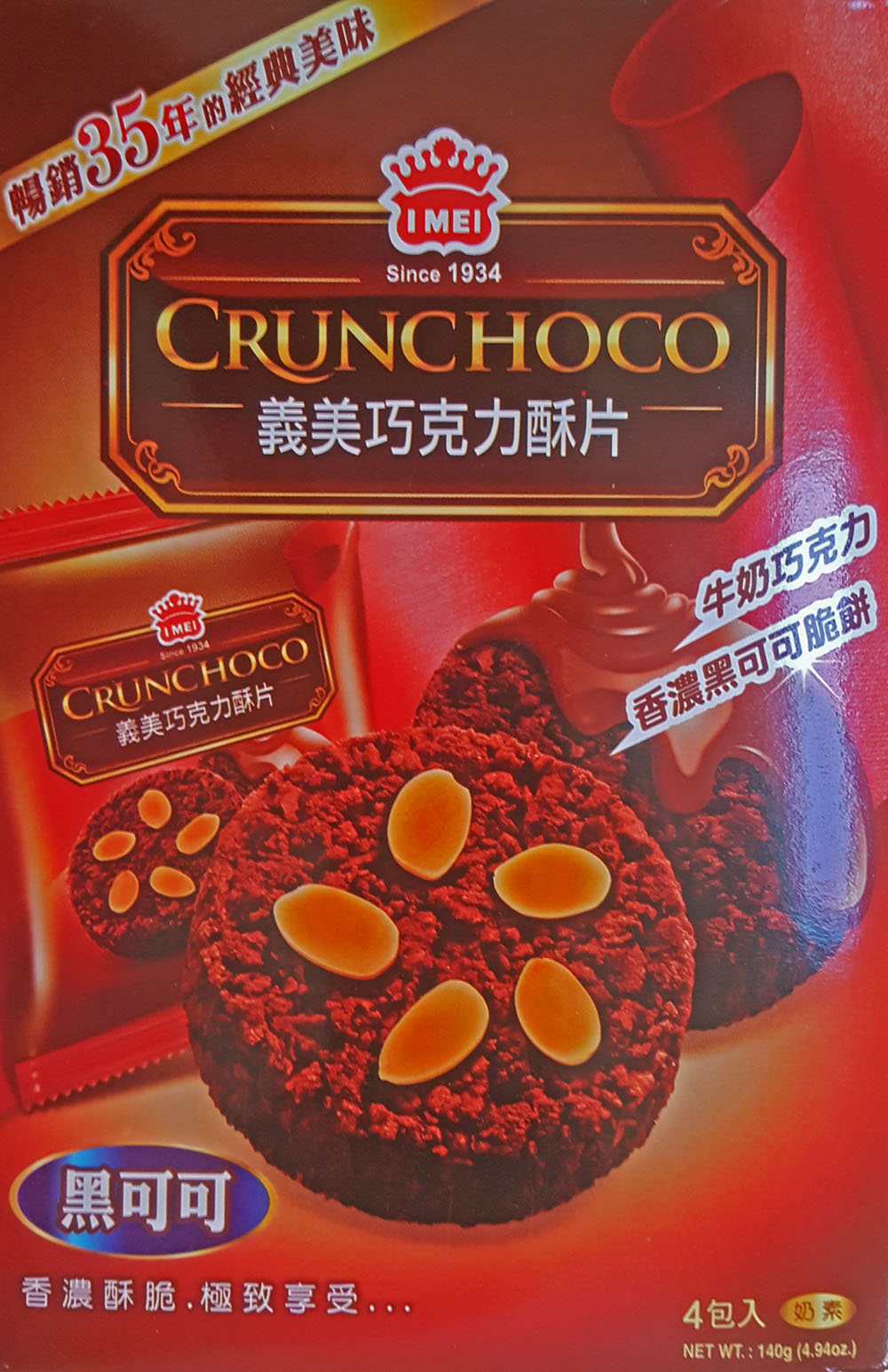 China | Chocolate I Have Known